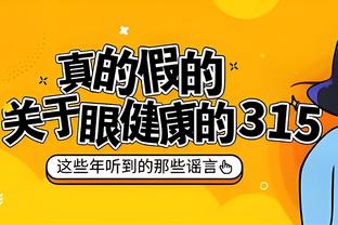 洛克耶：当初晕倒以为自己会就此死掉 很幸运现在我还活着