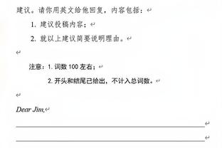 奥纳纳本赛季英超数据排名：7次零封第二，扑救次数&成功率第三