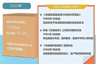 尬尴了！中国香港球迷涌入戴伟浚社媒评论区刷屏：有你都是输