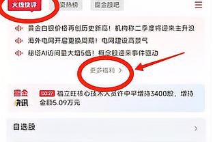 快船官方晒球队训练照 小卡罕见露齿大笑 全员氛围轻松！